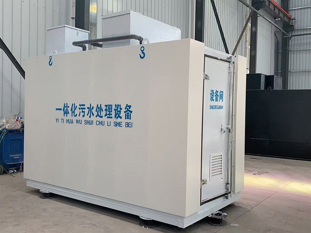 小医疗污水处理设备