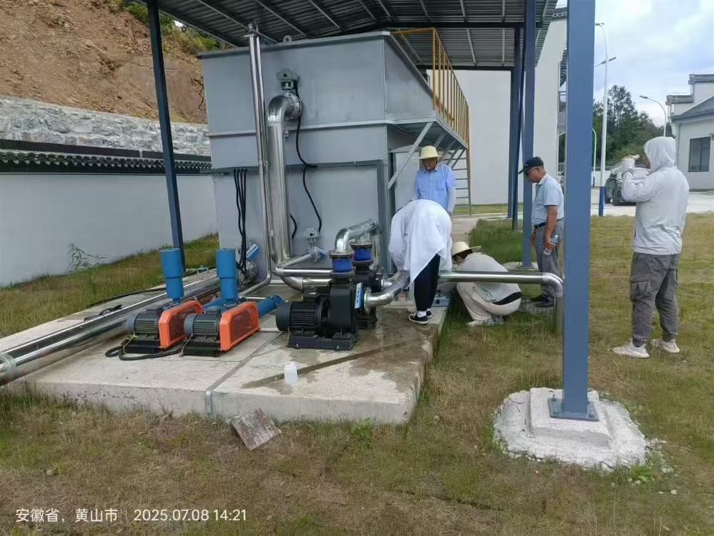 黄山水库水处理净化系统